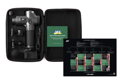 Перкуссионный массажер для спины и тела JAY Pro Massage Gun | Мощный массажный пистолет, антицеллюлитный, профессиональный, со сменным аккумулятором, Карбоновый 
