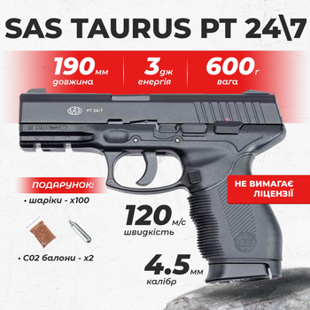 Пневматичний пістолет SAS Taurus PT 24/7 полімер з со2 з кулями