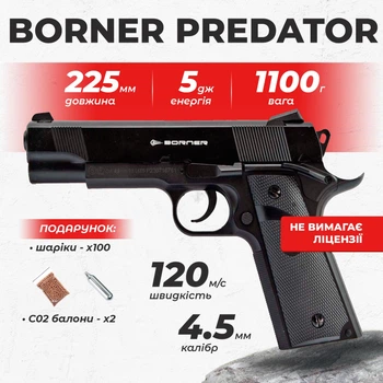 Пневматический пистолет Borner Predator Elite Colt 1911 металл с со2 с пулями