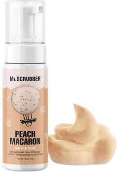 Парфумована пінка для душу Mr.Scrubber з ароматом персикового макарона Peach macaron 150 мл (4823109701557)