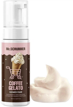 Парфумована пінка для душу Mr.Scrubber з ароматом кавового морозива Coffee gelato 150 мл (4823109701526)