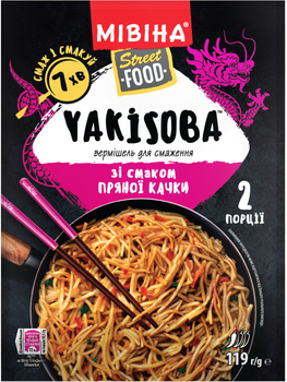Вермішель для смаження Мівіна Street Food Yakisoba зі смаком пряної качки 119 г (8585002445773)