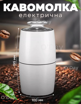 Кавомолка Електрична Електрокавомолка Потужна Подрібнювач Кави Перцю Спецій з Нержавіючої Сталі
