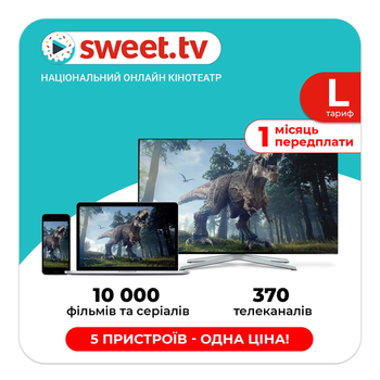 Передплата SWEET.TV «Тариф L» 1 місяць
