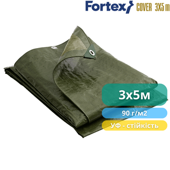 Тент защитный Fortex 3х5 м, 15 м2, 90 г/м2, зеленый