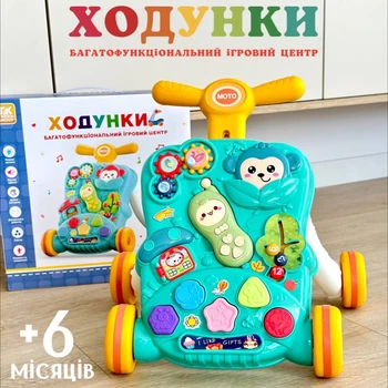 Дитяча каталка ходунки YL622 музичний толокар Блакитний