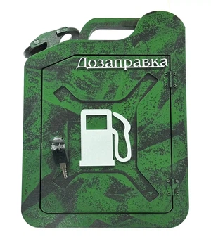 Канистра Мини бар (зеленая)