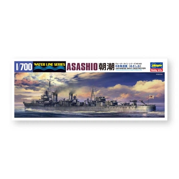 Сборная модель эсминец IJN DESTROYER ASASHIO Hasegawa 49463