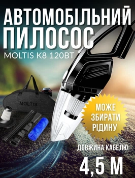 Автомобільний пилосос Moltis K8, ручний з HEPA-фільтром з ABS пластик чорний 10014