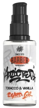 Олія для бороди Marmara Beard Oil Addicted Tobacco & Vanilla 50 мл (8691541010904)