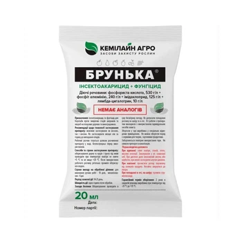 Інсектоакарицид+фунгіцид Брунька 20 мл