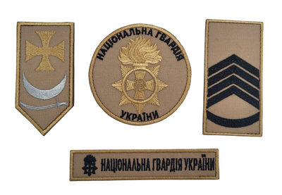 Комплект Национальная Гвардия Украины НГУ (шеврон 3 шт + погон 1 шт) Койот