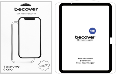 Захисне скло BeCover 10D для Apple iPad Air 11" M2 2024/iPad Air 11" M3 2025 Black (BC_711675)