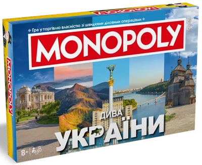 Настільна гра Rozum Монополія Дива України! Українською!