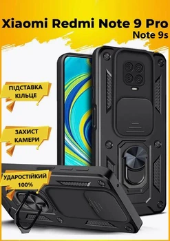 Протиударний чохол Armor Ring + захиcт камери для Xiaomi Redmi Note 9 PRO та Note 9s case Simon чорний
