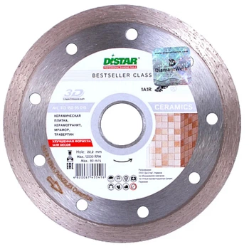 Круг алмазный Distar Razor 1A1R 17223 125 мм серебристый 4888761