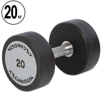 Гантель 20 кг цельная полиуретановая TECHNOGYM