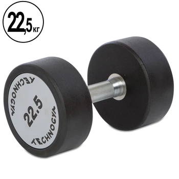 Гантель 22.5 кг цельная полиуретановая TECHNOGYM