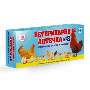 Ветаптечка Круг на 50 голів блакитна №2