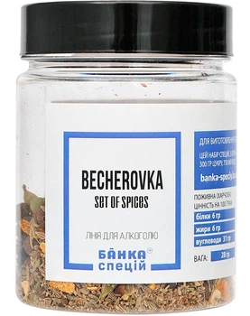 Набор специй Банка специй для Бехеровки 28 г (4820267272394)