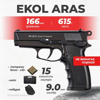 Стартовый пистолет Ekol Aras Compact Black с патронами c кобурой