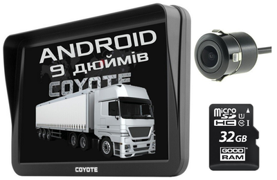 GPS Навігатор 9 дюймів COYOTE 1050 Master PRO 1gb 16gb на Андроїд з Wifi для вантажівок та великих автомобілів з камерою заднього виду та картою 32гб