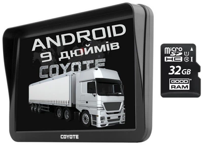 GPS Навигатор 9 дюймов COYOTE&nbsp;1050 Master PRO 1gb 16gb на Андроид GPS с Wifi для грузовиков и больших автомобилей + Карта памяти 32GB