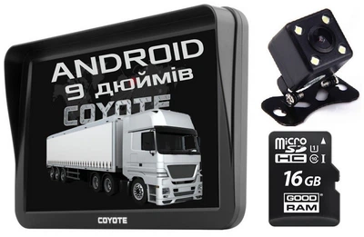 GPS Навигатор 9 дюймов COYOTE&nbsp;1050 Master PRO 1gb 16gb на Андроид с Wifi для грузовиков и больших автомобилей + Камера заднего вида и карта памяти 16гб