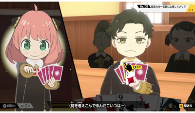 Гра Nintendo Switch Spy x Anya: Operation Memories (Картридж) (8885011017986)