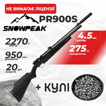 Пневматическая винтовка PCP Snow Peak PR900S Gen2, 4.5мм 20 Дж с пулями