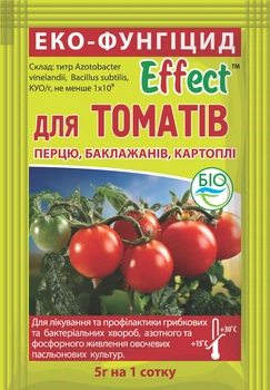 БІОХІМ-СЕРВІС Біофунгіцид Effect для томатів, 5 г (02805)