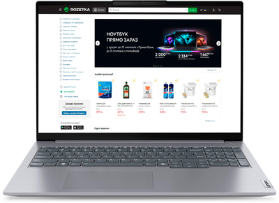 Ноутбук Lenovo ThinkBook 16 G7 IML (21MS0051RA) Arctic Grey (SPW0EATFY) - Уценка