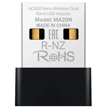 Адаптер WiFi MERCUSYS MA20 AC650, USB