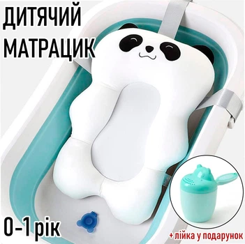 Дитячий антиковзаючий матрацик - подушка у формі панди Cute Panda матрац / гірка з кріпленнями на ванночку для купання новонароджених + лійка для миття у подарунок, білий (103136514)