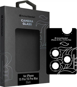 Защитное стекло для камеры ArmorStandart Supreme Black Icon для смартфона Apple iPhone 15 Pro/15 Pro Max Black Titanium (ARM76591)