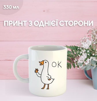 Кружка Гусь з принтом керамічна чашка 330 мл Uk_465