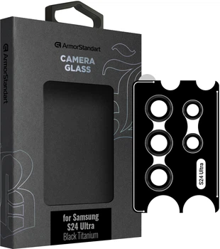 Защитное стекло для камеры смартфона Samsung Galaxy S24 Ultra ArmorStandart Supreme Black Icon Black Titanium (ARM76602)