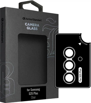 Защитное стекло для камеры ArmorStandart Supreme Black Icon для смартфона Samsung S25 Plus Clear (ARM83221)