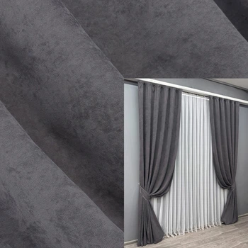 Комплект готовых штор VR-Textil Микровелюр Petek YL №1706ш Графитовый 100х270 см 2 шт (31-0017)