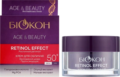 Биокон Крем для лица Age & Beauty Retinol Effect 50+