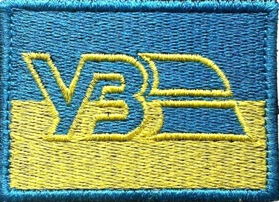 Шеврон прапор Укрзалізниці УЗ патч нашивка жовто блакитний на липучці вишивка 5х7 см
