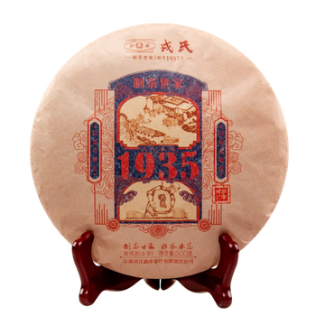 Чай Шен Пуер Mengku Ronghi «Оригінальний рецепт 1935» 2021 року 500 г (CD215EBA39C9)