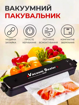 Вакууматор для еды мощный кухонный вакуумный упаковщик для сухих и влажных пищевых продуктов автоматический 90 Вт для дома кухни