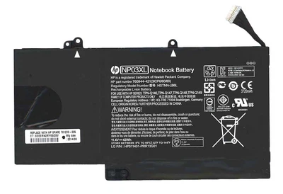 Аккумуляторная батарея для ноутбука HP Pavilion 13-BS (HSTNN-LB6L) ( 162717 )