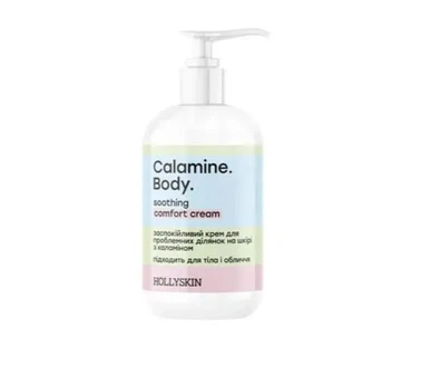 Заспокійливий крем для проблемних ділянок на шкірі HOLLYSKIN Calamine. Body. з каламіном,200 мл