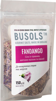 Крафтовая соль Busols Fandango с травами, цветами мальв и пиона 150 г (4820246760607)