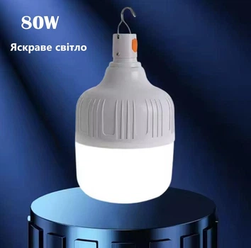 Портативная LED Лампа-фонарь для кемпинга 80 Вт с аккумулятором 5В/1А с подзарядкой через USB 3 режима света