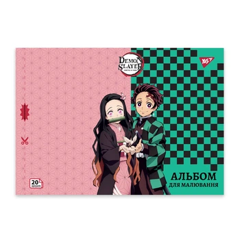 Альбом для малювання 20арк. на скобі YES 130586, з перфорацією, Demon Slayer (4) /130586/