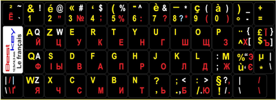 Нестираемые наклейки Франция, FR\EN\UA\RU на клавиатуру Best Key матовая ламинированая непрозрачная, 49 кл.