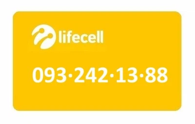 Золотой номер Лайфселл lifecell 093-242-13-88